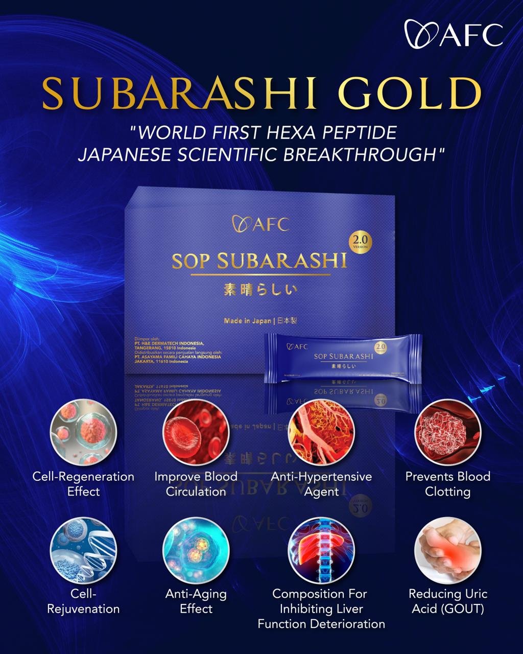 SOP Subarashi Gold